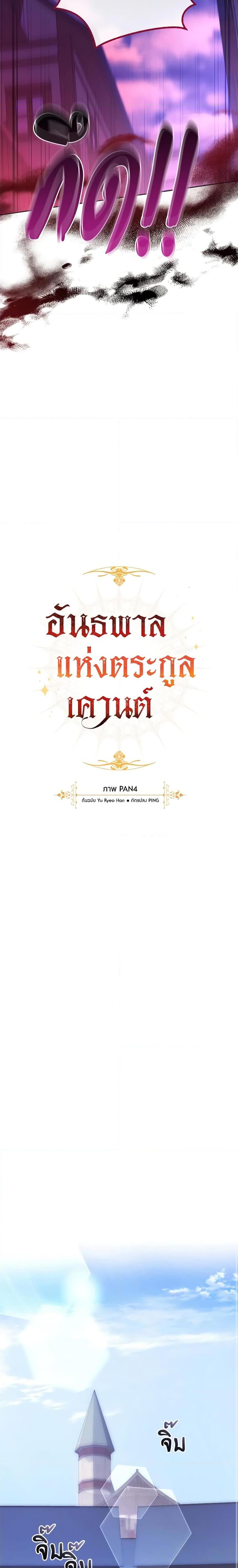 Manga-lc-com อ่านมังงะ อ่านการ์ตูน ออนไลน์ ฟรี Trash of the Count’s Family ตอนที่ 1 2 3 4 5 6 7 8 9 10 11 12 13 14 ฟรี ไม่มีโฆษณา Manga-lc - อ่าน มังงะ อ่าน การ์ตูน ออนไลน์ อ่านมังงะ ฟรี