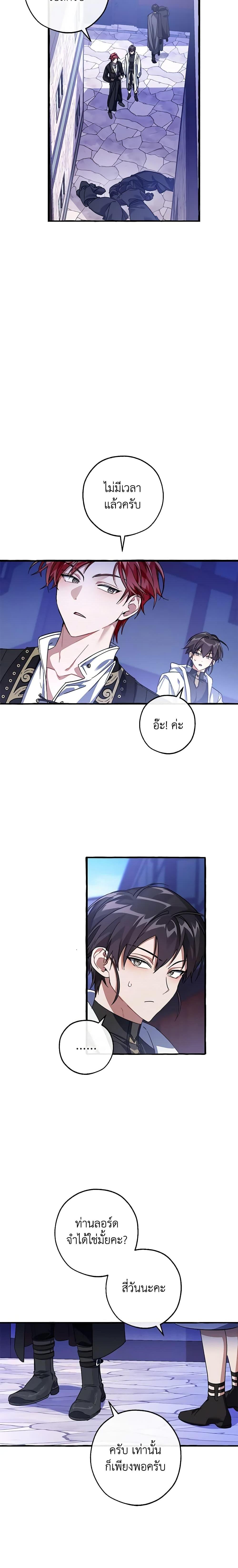 Manga-lc-com อ่านมังงะ อ่านการ์ตูน ออนไลน์ ฟรี Trash of the Count’s Family ตอนที่ 1 2 3 4 5 6 7 8 9 10 11 12 13 14 ฟรี ไม่มีโฆษณา Manga-lc - อ่าน มังงะ อ่าน การ์ตูน ออนไลน์ อ่านมังงะ ฟรี