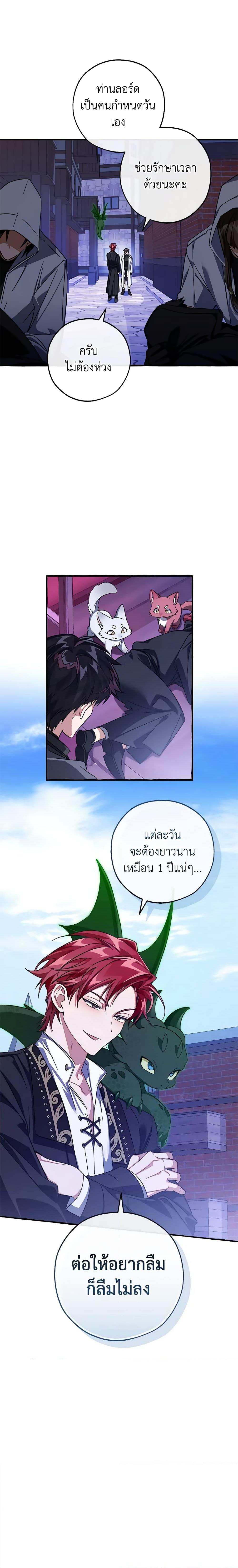 Manga-lc-com อ่านมังงะ อ่านการ์ตูน ออนไลน์ ฟรี Trash of the Count’s Family ตอนที่ 1 2 3 4 5 6 7 8 9 10 11 12 13 14 ฟรี ไม่มีโฆษณา Manga-lc - อ่าน มังงะ อ่าน การ์ตูน ออนไลน์ อ่านมังงะ ฟรี