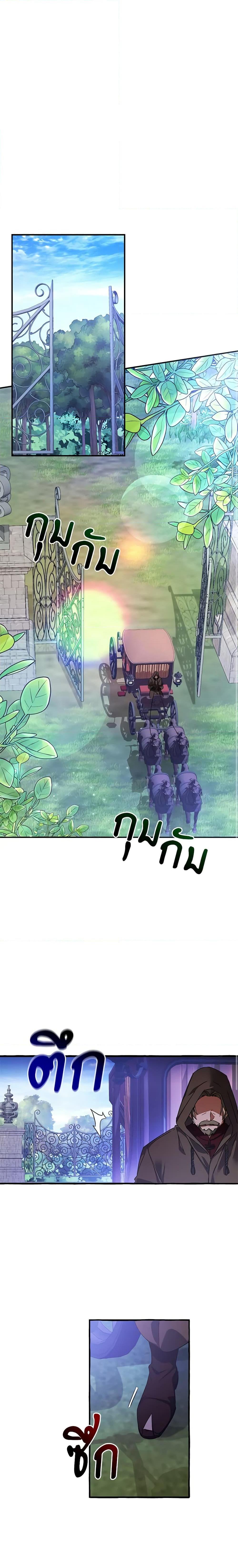 Manga-lc-com อ่านมังงะ อ่านการ์ตูน ออนไลน์ ฟรี Trash of the Count’s Family ตอนที่ 1 2 3 4 5 6 7 8 9 10 11 12 13 14 ฟรี ไม่มีโฆษณา Manga-lc - อ่าน มังงะ อ่าน การ์ตูน ออนไลน์ อ่านมังงะ ฟรี