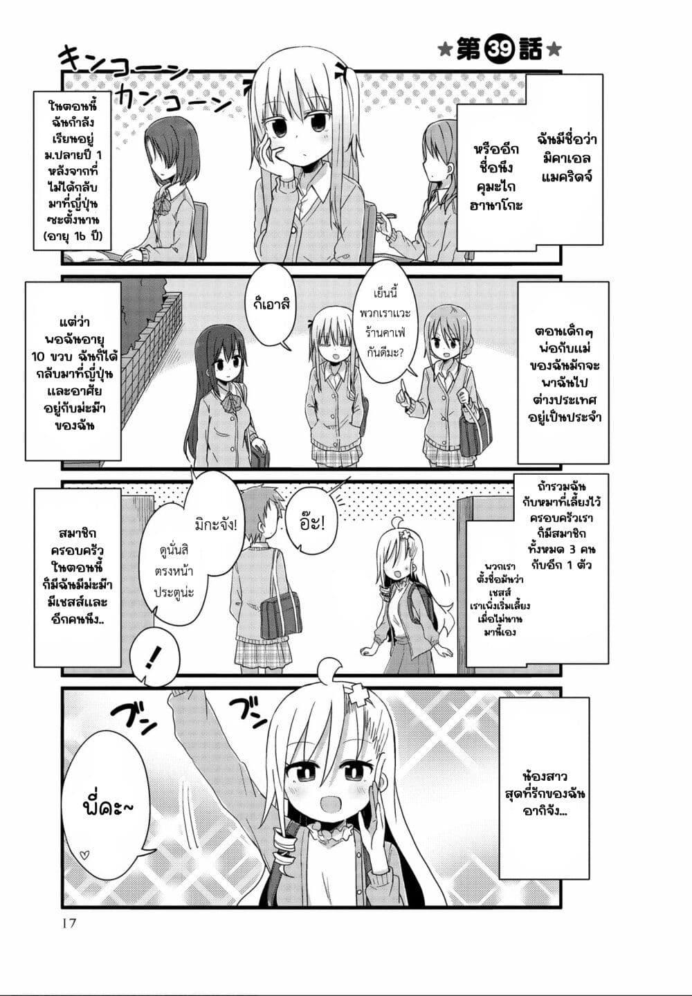 Manga-lc-com อ่านมังงะ อ่านการ์ตูน ออนไลน์ ฟรี Yo-Jo Life ตอนที่ 1 2 3 4 5 6 7 8 9 10 11 12 13 14 ฟรี ไม่มีโฆษณา Manga-lc - อ่าน มังงะ อ่าน การ์ตูน ออนไลน์ อ่านมังงะ ฟรี