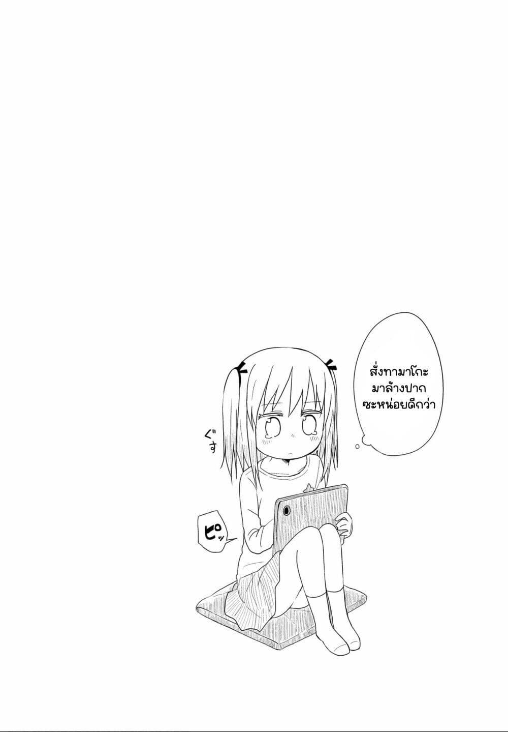 Manga-lc-com อ่านมังงะ อ่านการ์ตูน ออนไลน์ ฟรี Yo-Jo Life ตอนที่ 1 2 3 4 5 6 7 8 9 10 11 12 13 14 ฟรี ไม่มีโฆษณา Manga-lc - อ่าน มังงะ อ่าน การ์ตูน ออนไลน์ อ่านมังงะ ฟรี