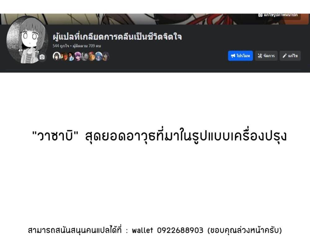 Manga-lc-com อ่านมังงะ อ่านการ์ตูน ออนไลน์ ฟรี Yo-Jo Life ตอนที่ 1 2 3 4 5 6 7 8 9 10 11 12 13 14 ฟรี ไม่มีโฆษณา Manga-lc - อ่าน มังงะ อ่าน การ์ตูน ออนไลน์ อ่านมังงะ ฟรี