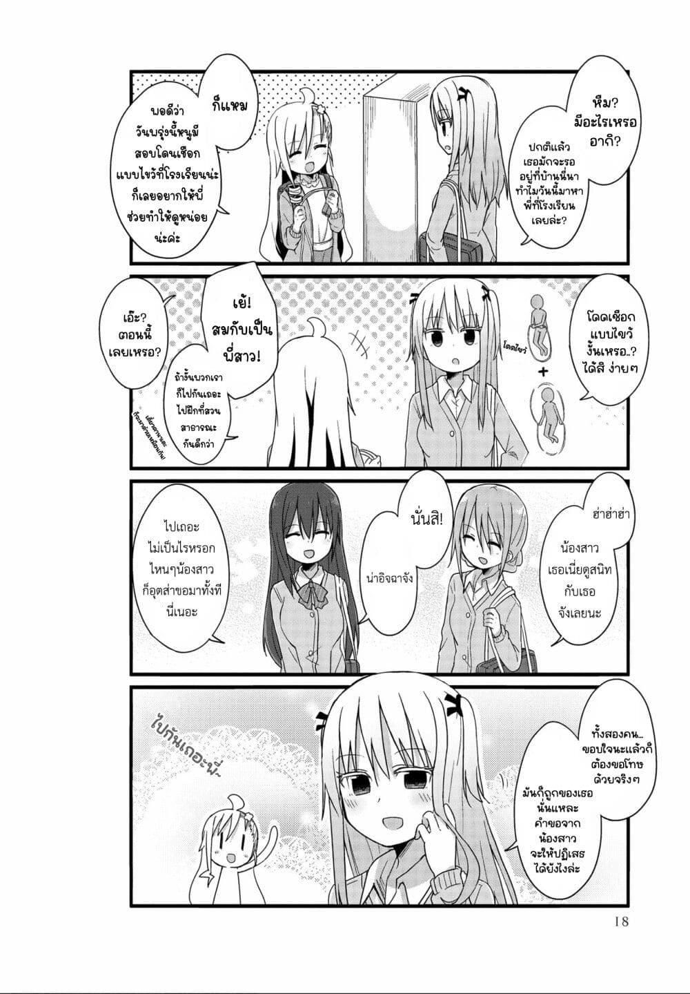 Manga-lc-com อ่านมังงะ อ่านการ์ตูน ออนไลน์ ฟรี Yo-Jo Life ตอนที่ 1 2 3 4 5 6 7 8 9 10 11 12 13 14 ฟรี ไม่มีโฆษณา Manga-lc - อ่าน มังงะ อ่าน การ์ตูน ออนไลน์ อ่านมังงะ ฟรี