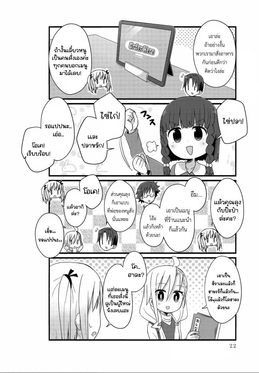 Manga-lc-com อ่านมังงะ อ่านการ์ตูน ออนไลน์ ฟรี Yo-Jo Life ตอนที่ 1 2 3 4 5 6 7 8 9 10 11 12 13 14 ฟรี ไม่มีโฆษณา Manga-lc - อ่าน มังงะ อ่าน การ์ตูน ออนไลน์ อ่านมังงะ ฟรี