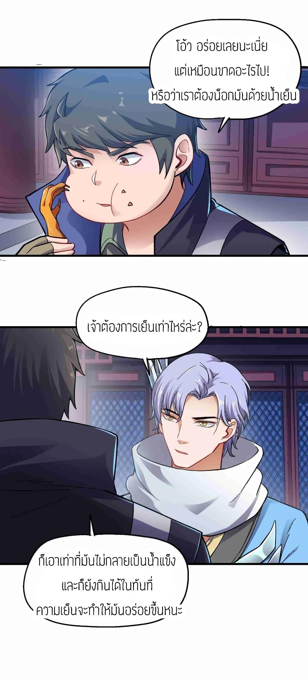 Manga-lc-com อ่านมังงะ อ่านการ์ตูน ออนไลน์ ฟรี Super Warrior in Another World ทหารเซียนไปหาเมียที่ต่างโลก ตอนที่ 1 2 3 4 5 6 7 8 9 10 11 12 13 14 ฟรี ไม่มีโฆษณา Manga-lc - อ่าน มังงะ อ่าน การ์ตูน ออนไลน์ อ่านมังงะ ฟรี