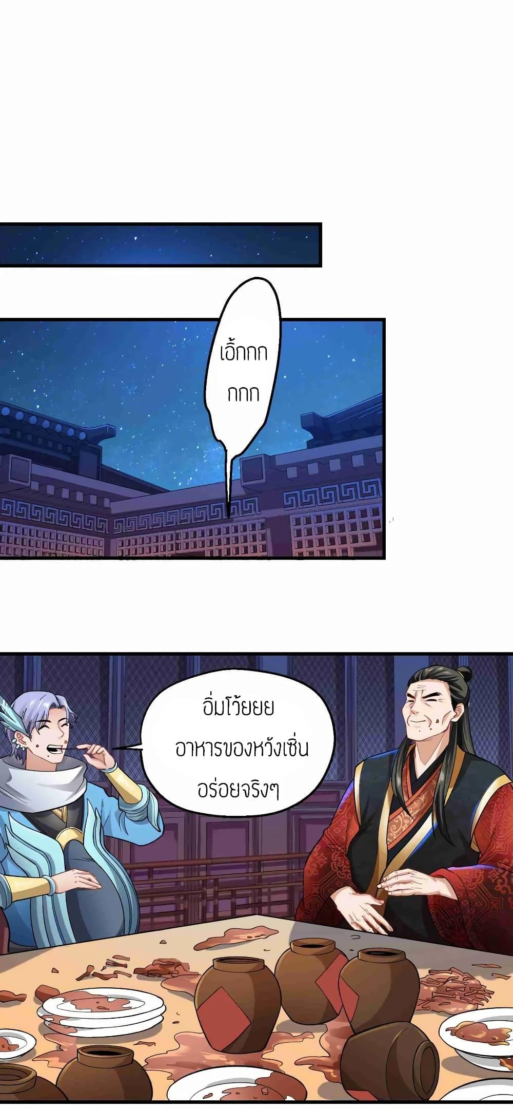 Manga-lc-com อ่านมังงะ อ่านการ์ตูน ออนไลน์ ฟรี Super Warrior in Another World ทหารเซียนไปหาเมียที่ต่างโลก ตอนที่ 1 2 3 4 5 6 7 8 9 10 11 12 13 14 ฟรี ไม่มีโฆษณา Manga-lc - อ่าน มังงะ อ่าน การ์ตูน ออนไลน์ อ่านมังงะ ฟรี