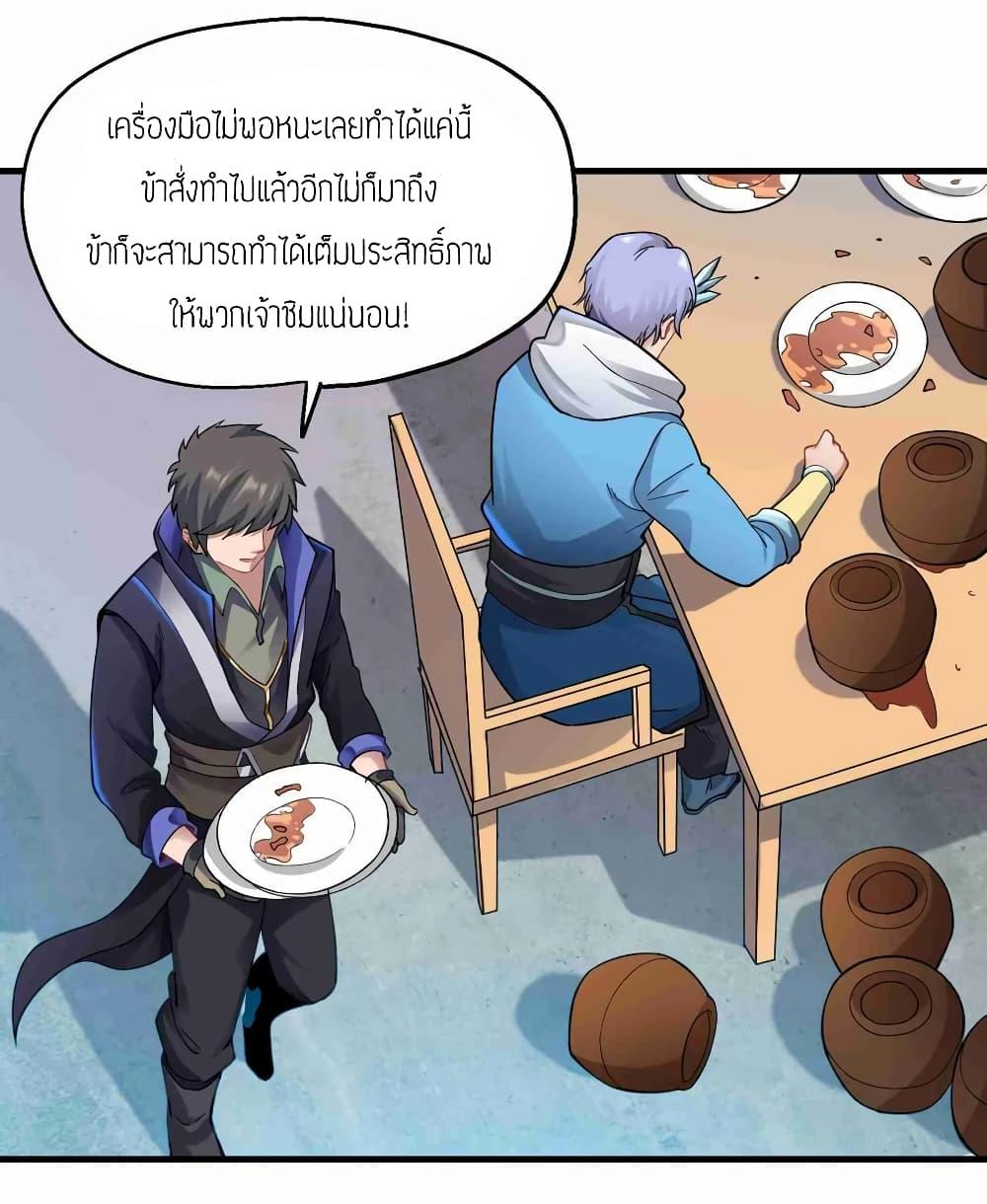 Manga-lc-com อ่านมังงะ อ่านการ์ตูน ออนไลน์ ฟรี Super Warrior in Another World ทหารเซียนไปหาเมียที่ต่างโลก ตอนที่ 1 2 3 4 5 6 7 8 9 10 11 12 13 14 ฟรี ไม่มีโฆษณา Manga-lc - อ่าน มังงะ อ่าน การ์ตูน ออนไลน์ อ่านมังงะ ฟรี