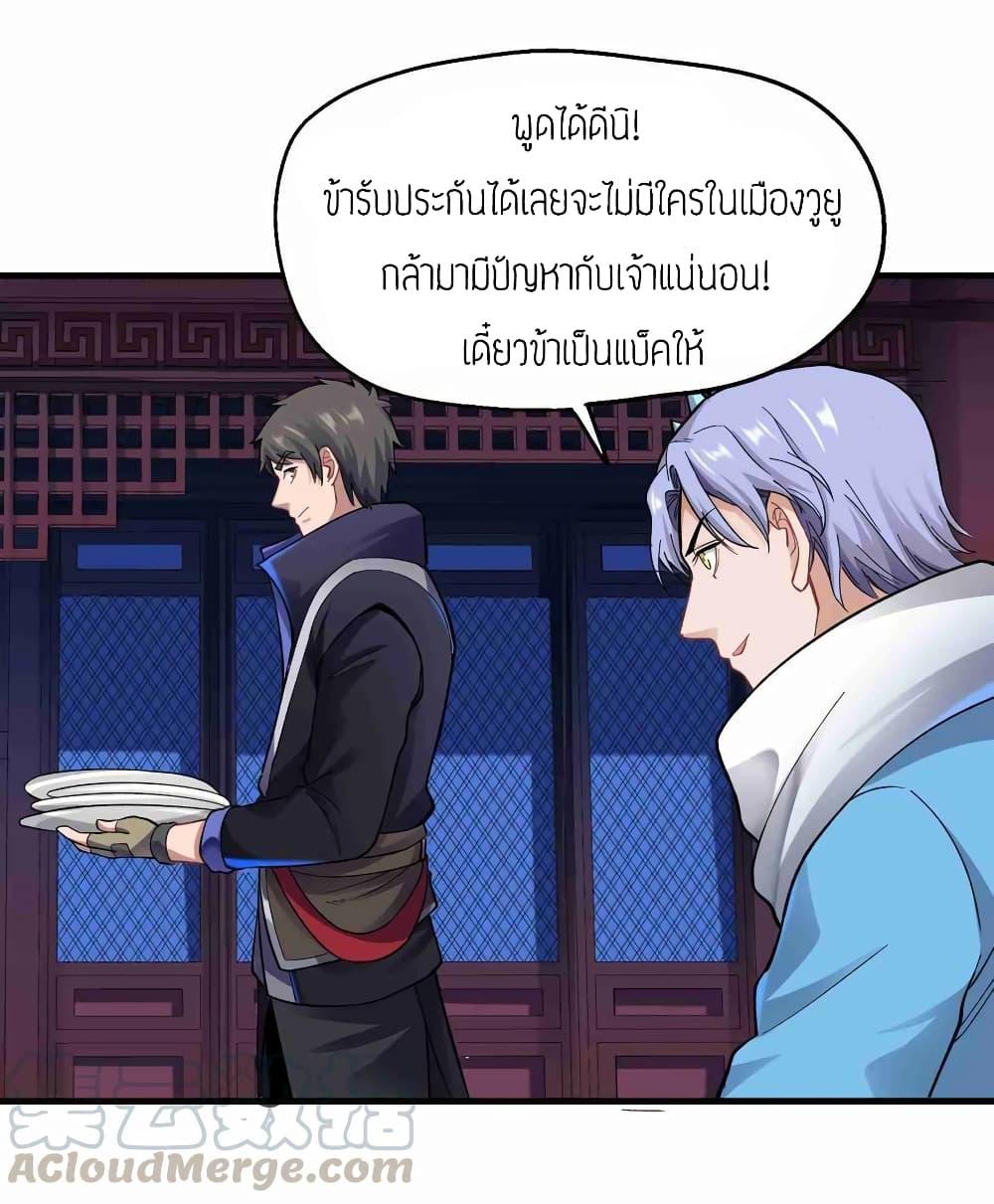 Manga-lc-com อ่านมังงะ อ่านการ์ตูน ออนไลน์ ฟรี Super Warrior in Another World ทหารเซียนไปหาเมียที่ต่างโลก ตอนที่ 1 2 3 4 5 6 7 8 9 10 11 12 13 14 ฟรี ไม่มีโฆษณา Manga-lc - อ่าน มังงะ อ่าน การ์ตูน ออนไลน์ อ่านมังงะ ฟรี