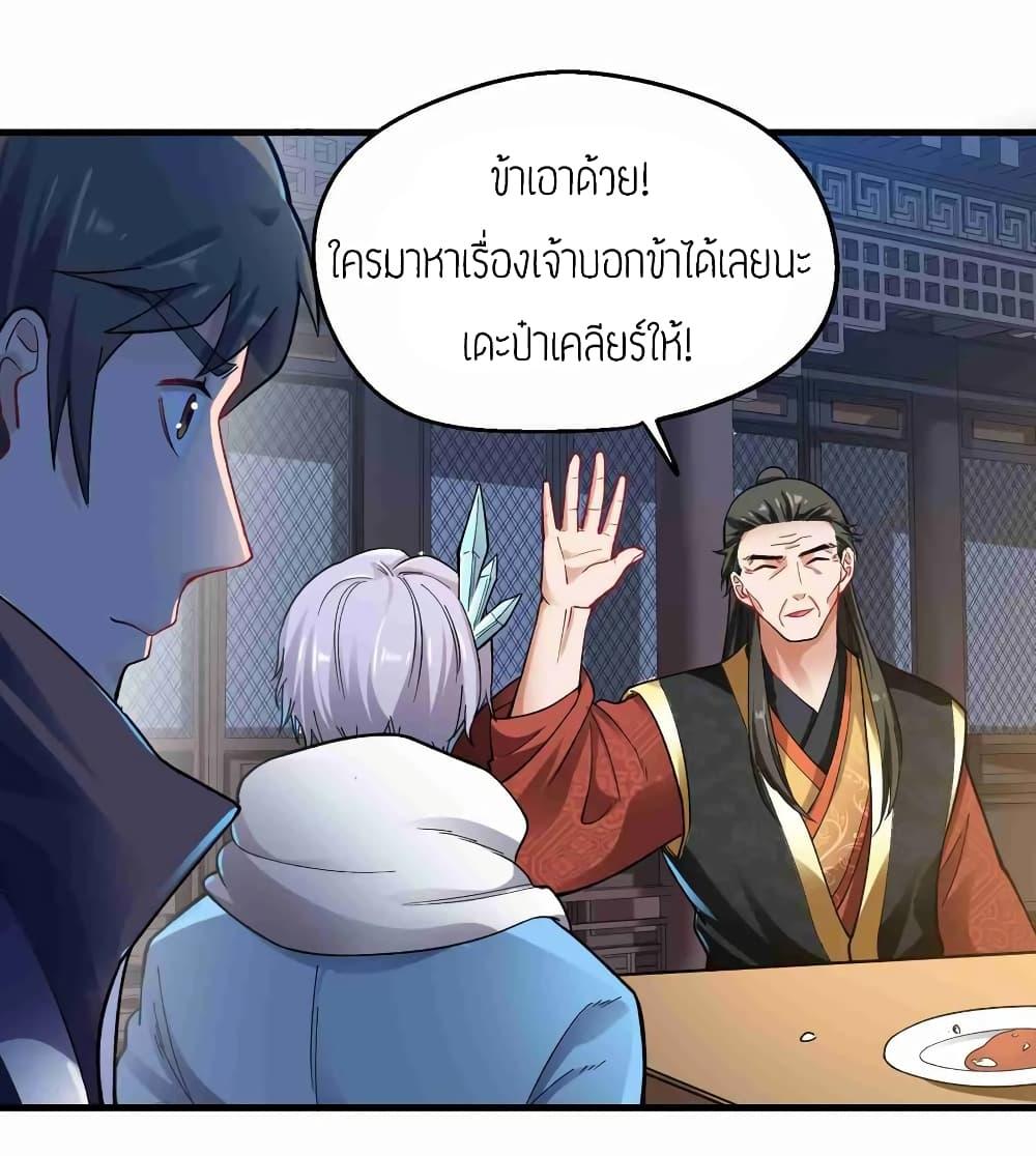 Manga-lc-com อ่านมังงะ อ่านการ์ตูน ออนไลน์ ฟรี Super Warrior in Another World ทหารเซียนไปหาเมียที่ต่างโลก ตอนที่ 1 2 3 4 5 6 7 8 9 10 11 12 13 14 ฟรี ไม่มีโฆษณา Manga-lc - อ่าน มังงะ อ่าน การ์ตูน ออนไลน์ อ่านมังงะ ฟรี