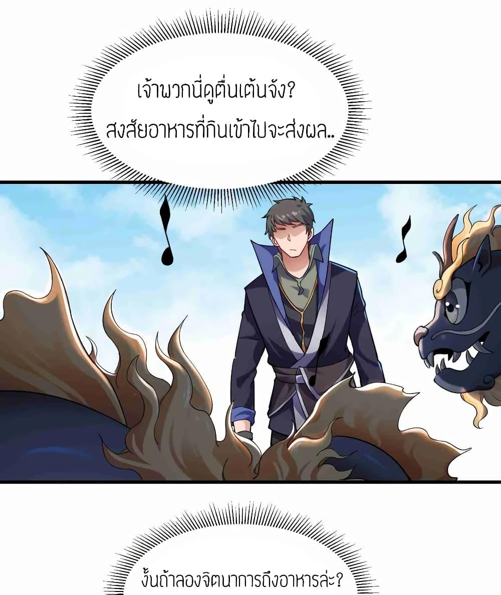 Manga-lc-com อ่านมังงะ อ่านการ์ตูน ออนไลน์ ฟรี Super Warrior in Another World ทหารเซียนไปหาเมียที่ต่างโลก ตอนที่ 1 2 3 4 5 6 7 8 9 10 11 12 13 14 ฟรี ไม่มีโฆษณา Manga-lc - อ่าน มังงะ อ่าน การ์ตูน ออนไลน์ อ่านมังงะ ฟรี