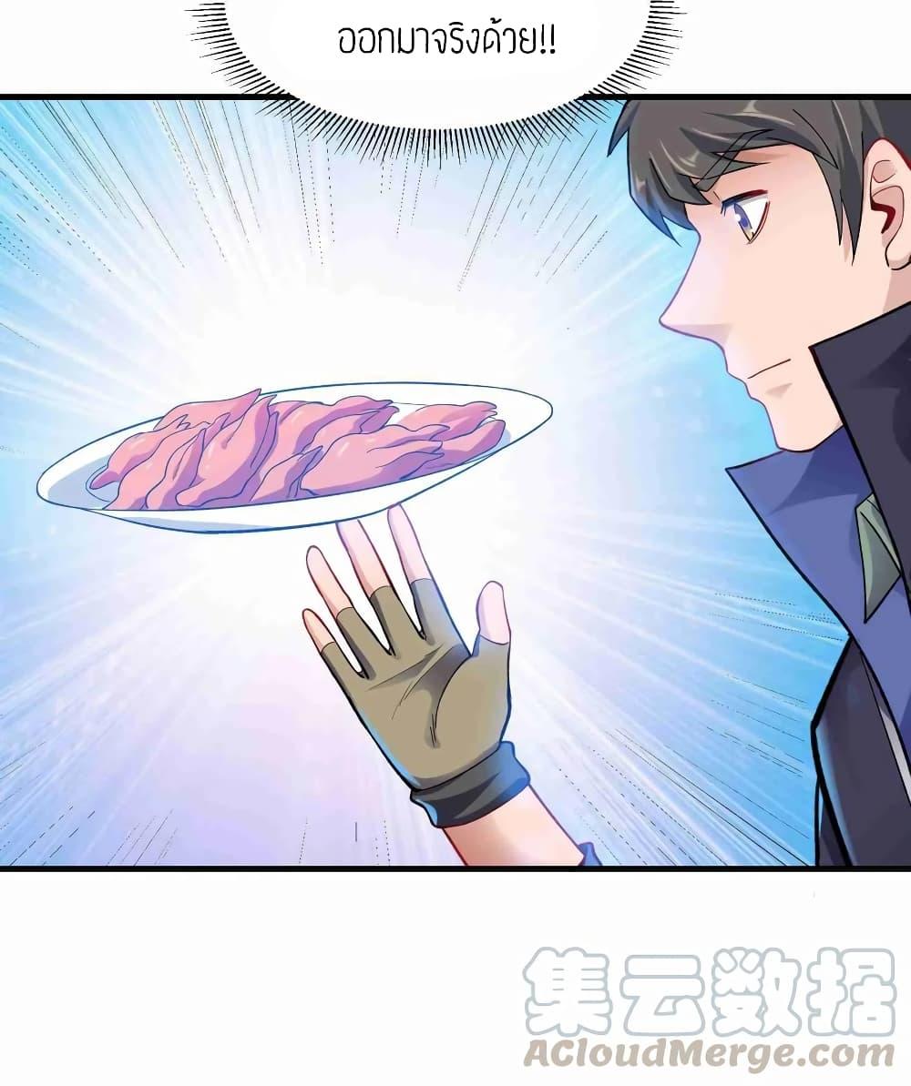 Manga-lc-com อ่านมังงะ อ่านการ์ตูน ออนไลน์ ฟรี Super Warrior in Another World ทหารเซียนไปหาเมียที่ต่างโลก ตอนที่ 1 2 3 4 5 6 7 8 9 10 11 12 13 14 ฟรี ไม่มีโฆษณา Manga-lc - อ่าน มังงะ อ่าน การ์ตูน ออนไลน์ อ่านมังงะ ฟรี