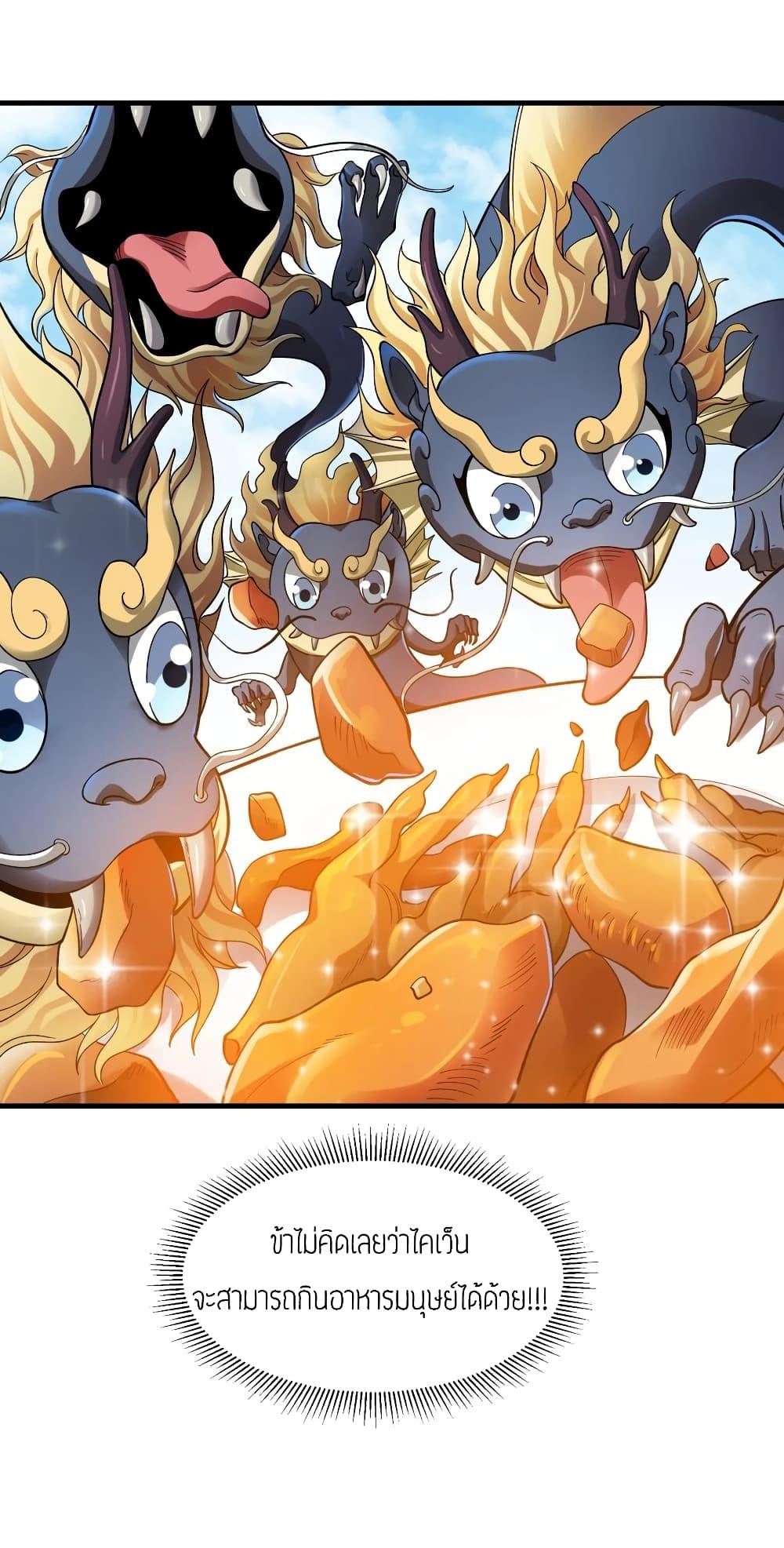 Manga-lc-com อ่านมังงะ อ่านการ์ตูน ออนไลน์ ฟรี Super Warrior in Another World ทหารเซียนไปหาเมียที่ต่างโลก ตอนที่ 1 2 3 4 5 6 7 8 9 10 11 12 13 14 ฟรี ไม่มีโฆษณา Manga-lc - อ่าน มังงะ อ่าน การ์ตูน ออนไลน์ อ่านมังงะ ฟรี