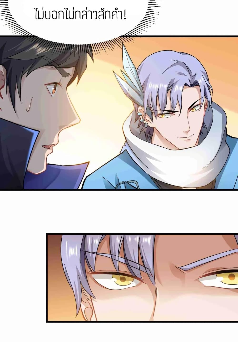 Manga-lc-com อ่านมังงะ อ่านการ์ตูน ออนไลน์ ฟรี Super Warrior in Another World ทหารเซียนไปหาเมียที่ต่างโลก ตอนที่ 1 2 3 4 5 6 7 8 9 10 11 12 13 14 ฟรี ไม่มีโฆษณา Manga-lc - อ่าน มังงะ อ่าน การ์ตูน ออนไลน์ อ่านมังงะ ฟรี