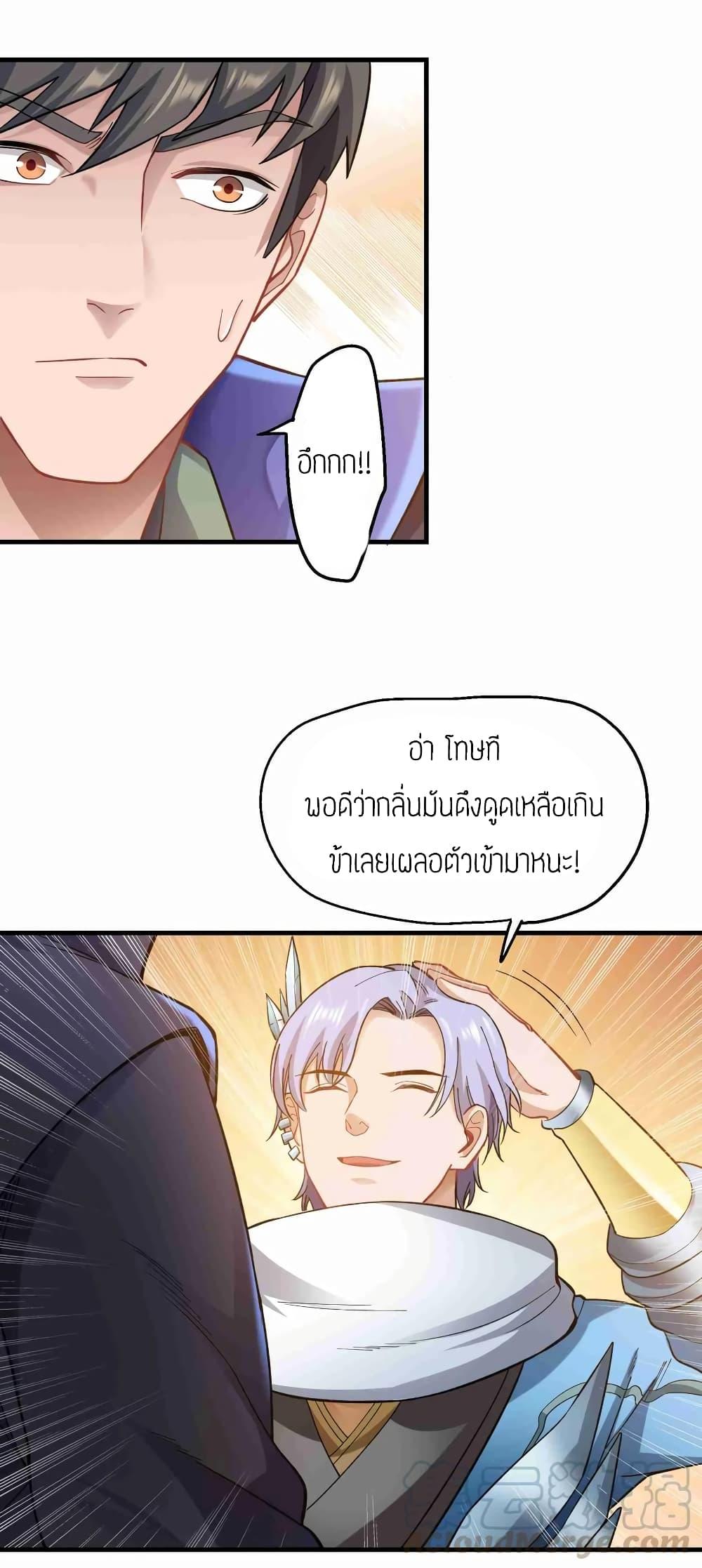 Manga-lc-com อ่านมังงะ อ่านการ์ตูน ออนไลน์ ฟรี Super Warrior in Another World ทหารเซียนไปหาเมียที่ต่างโลก ตอนที่ 1 2 3 4 5 6 7 8 9 10 11 12 13 14 ฟรี ไม่มีโฆษณา Manga-lc - อ่าน มังงะ อ่าน การ์ตูน ออนไลน์ อ่านมังงะ ฟรี