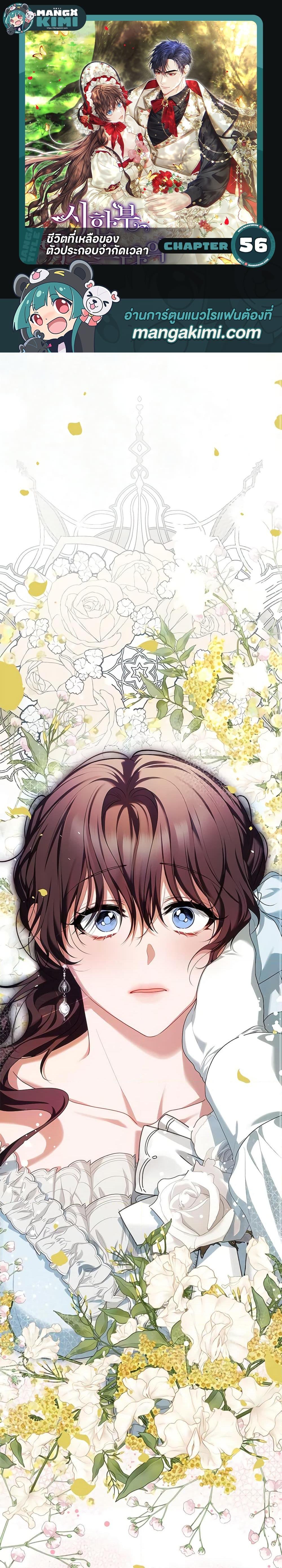 Manga-lc-com อ่านมังงะ อ่านการ์ตูน ออนไลน์ ฟรี Limited Extra time ตอนที่ 1 2 3 4 5 6 7 8 9 10 11 12 13 14 ฟรี ไม่มีโฆษณา Manga-lc - อ่าน มังงะ อ่าน การ์ตูน ออนไลน์ อ่านมังงะ ฟรี