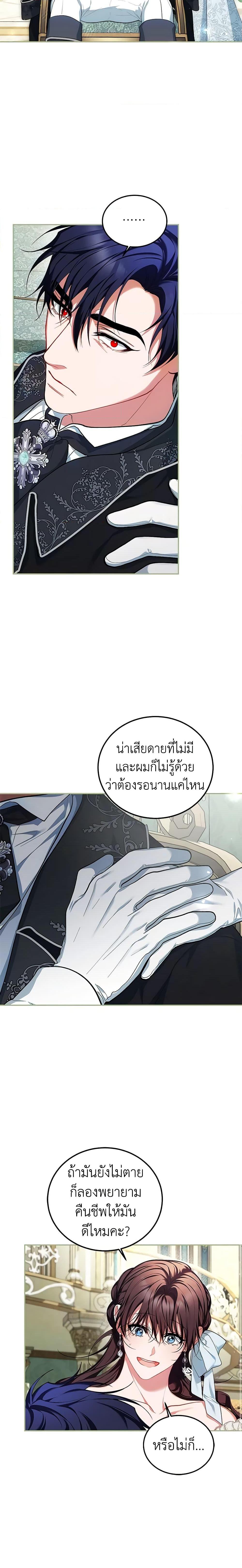 Manga-lc-com อ่านมังงะ อ่านการ์ตูน ออนไลน์ ฟรี Limited Extra time ตอนที่ 1 2 3 4 5 6 7 8 9 10 11 12 13 14 ฟรี ไม่มีโฆษณา Manga-lc - อ่าน มังงะ อ่าน การ์ตูน ออนไลน์ อ่านมังงะ ฟรี
