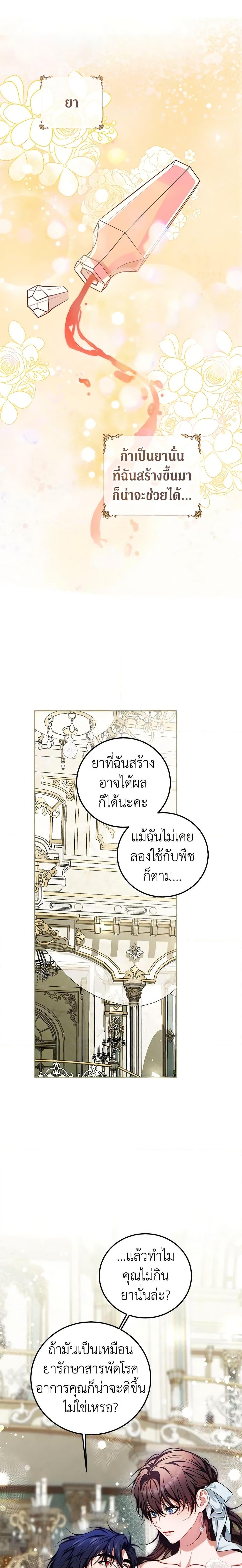 Manga-lc-com อ่านมังงะ อ่านการ์ตูน ออนไลน์ ฟรี Limited Extra time ตอนที่ 1 2 3 4 5 6 7 8 9 10 11 12 13 14 ฟรี ไม่มีโฆษณา Manga-lc - อ่าน มังงะ อ่าน การ์ตูน ออนไลน์ อ่านมังงะ ฟรี
