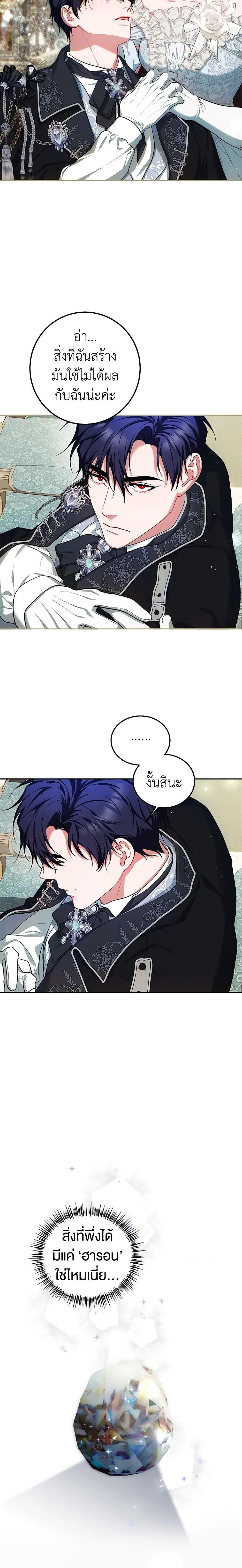 Manga-lc-com อ่านมังงะ อ่านการ์ตูน ออนไลน์ ฟรี Limited Extra time ตอนที่ 1 2 3 4 5 6 7 8 9 10 11 12 13 14 ฟรี ไม่มีโฆษณา Manga-lc - อ่าน มังงะ อ่าน การ์ตูน ออนไลน์ อ่านมังงะ ฟรี