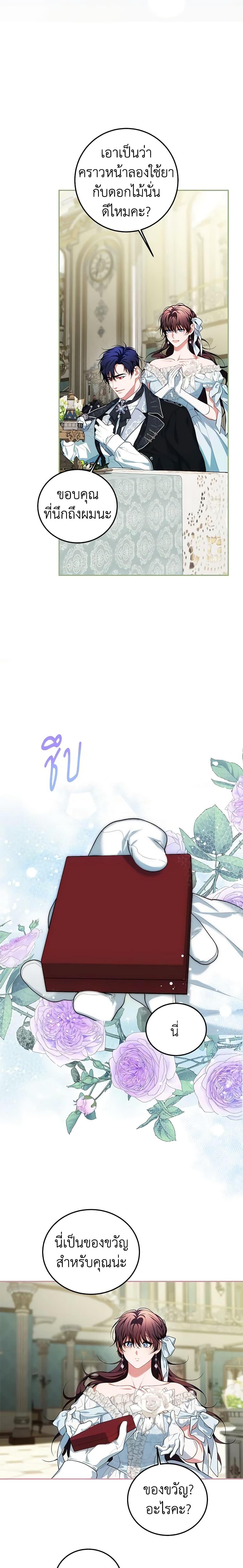 Manga-lc-com อ่านมังงะ อ่านการ์ตูน ออนไลน์ ฟรี Limited Extra time ตอนที่ 1 2 3 4 5 6 7 8 9 10 11 12 13 14 ฟรี ไม่มีโฆษณา Manga-lc - อ่าน มังงะ อ่าน การ์ตูน ออนไลน์ อ่านมังงะ ฟรี