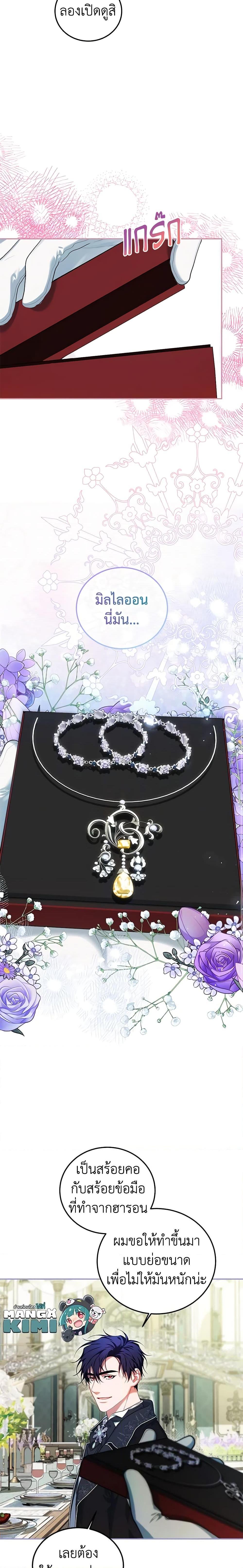 Manga-lc-com อ่านมังงะ อ่านการ์ตูน ออนไลน์ ฟรี Limited Extra time ตอนที่ 1 2 3 4 5 6 7 8 9 10 11 12 13 14 ฟรี ไม่มีโฆษณา Manga-lc - อ่าน มังงะ อ่าน การ์ตูน ออนไลน์ อ่านมังงะ ฟรี