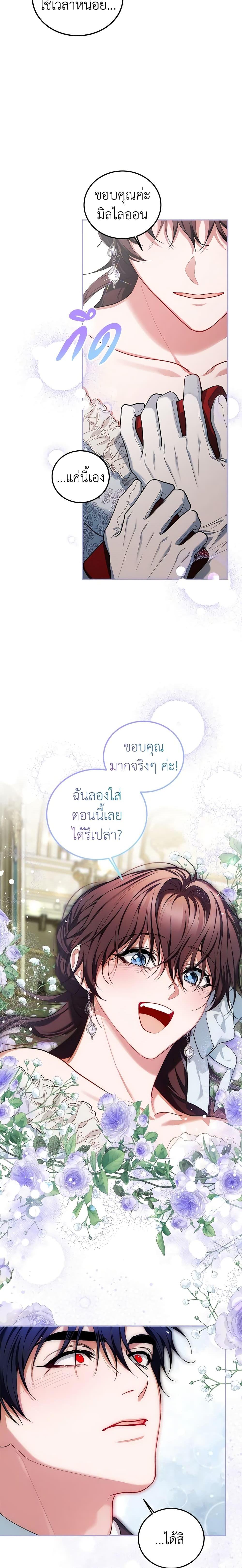 Manga-lc-com อ่านมังงะ อ่านการ์ตูน ออนไลน์ ฟรี Limited Extra time ตอนที่ 1 2 3 4 5 6 7 8 9 10 11 12 13 14 ฟรี ไม่มีโฆษณา Manga-lc - อ่าน มังงะ อ่าน การ์ตูน ออนไลน์ อ่านมังงะ ฟรี