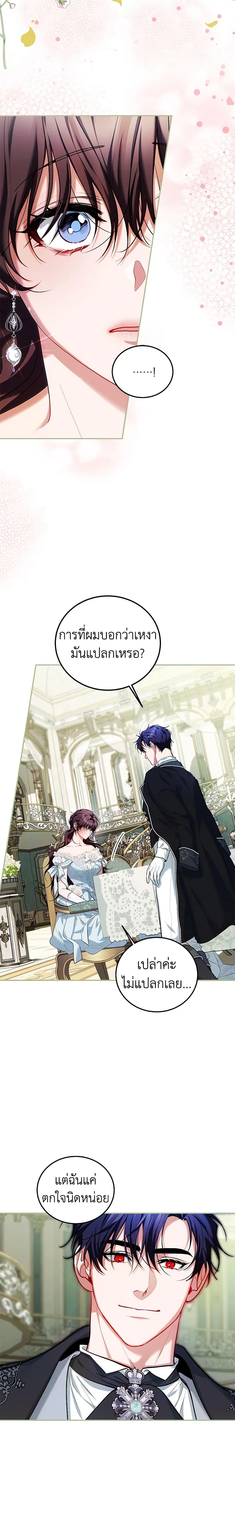 Manga-lc-com อ่านมังงะ อ่านการ์ตูน ออนไลน์ ฟรี Limited Extra time ตอนที่ 1 2 3 4 5 6 7 8 9 10 11 12 13 14 ฟรี ไม่มีโฆษณา Manga-lc - อ่าน มังงะ อ่าน การ์ตูน ออนไลน์ อ่านมังงะ ฟรี