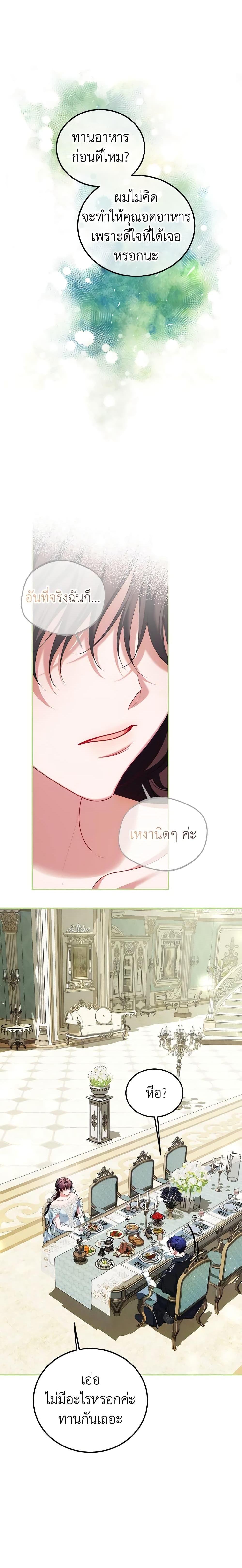 Manga-lc-com อ่านมังงะ อ่านการ์ตูน ออนไลน์ ฟรี Limited Extra time ตอนที่ 1 2 3 4 5 6 7 8 9 10 11 12 13 14 ฟรี ไม่มีโฆษณา Manga-lc - อ่าน มังงะ อ่าน การ์ตูน ออนไลน์ อ่านมังงะ ฟรี