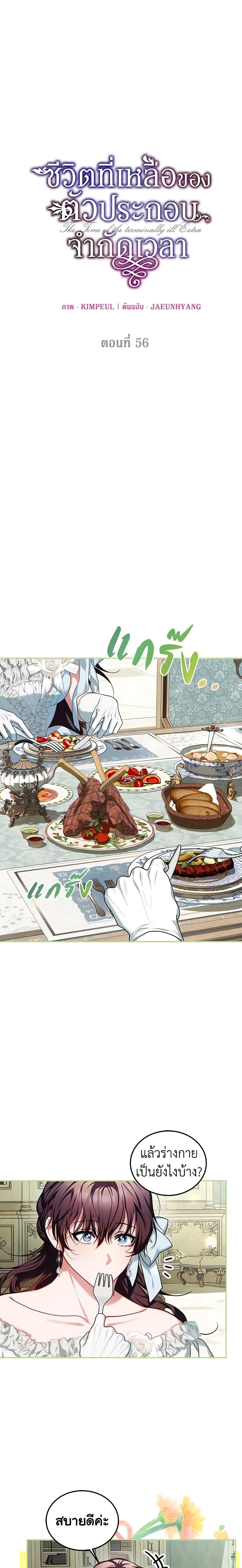 Manga-lc-com อ่านมังงะ อ่านการ์ตูน ออนไลน์ ฟรี Limited Extra time ตอนที่ 1 2 3 4 5 6 7 8 9 10 11 12 13 14 ฟรี ไม่มีโฆษณา Manga-lc - อ่าน มังงะ อ่าน การ์ตูน ออนไลน์ อ่านมังงะ ฟรี