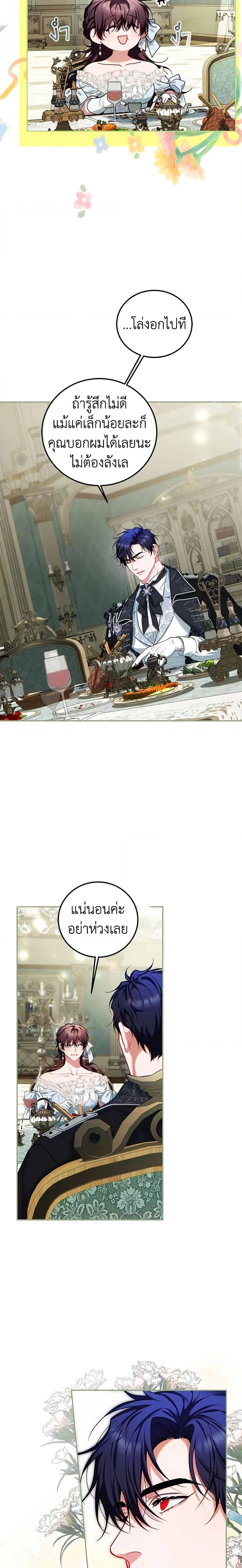 Manga-lc-com อ่านมังงะ อ่านการ์ตูน ออนไลน์ ฟรี Limited Extra time ตอนที่ 1 2 3 4 5 6 7 8 9 10 11 12 13 14 ฟรี ไม่มีโฆษณา Manga-lc - อ่าน มังงะ อ่าน การ์ตูน ออนไลน์ อ่านมังงะ ฟรี