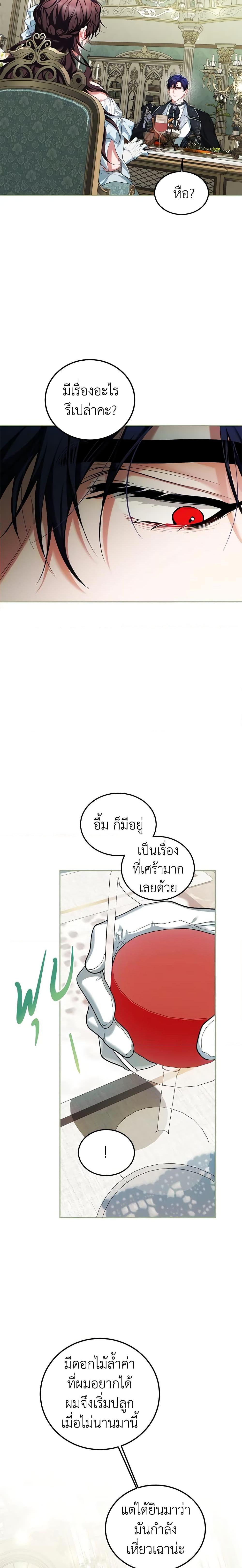 Manga-lc-com อ่านมังงะ อ่านการ์ตูน ออนไลน์ ฟรี Limited Extra time ตอนที่ 1 2 3 4 5 6 7 8 9 10 11 12 13 14 ฟรี ไม่มีโฆษณา Manga-lc - อ่าน มังงะ อ่าน การ์ตูน ออนไลน์ อ่านมังงะ ฟรี