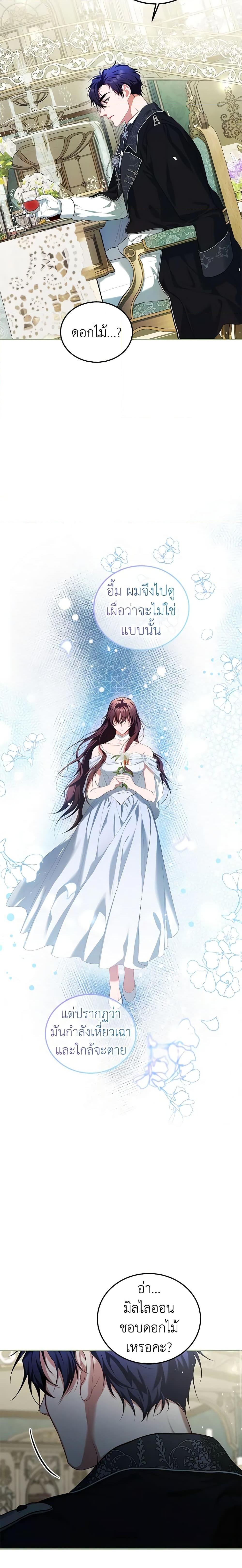 Manga-lc-com อ่านมังงะ อ่านการ์ตูน ออนไลน์ ฟรี Limited Extra time ตอนที่ 1 2 3 4 5 6 7 8 9 10 11 12 13 14 ฟรี ไม่มีโฆษณา Manga-lc - อ่าน มังงะ อ่าน การ์ตูน ออนไลน์ อ่านมังงะ ฟรี