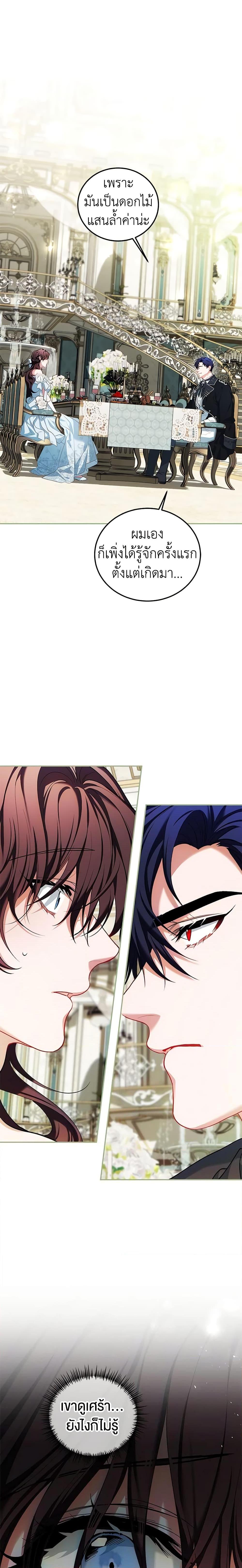 Manga-lc-com อ่านมังงะ อ่านการ์ตูน ออนไลน์ ฟรี Limited Extra time ตอนที่ 1 2 3 4 5 6 7 8 9 10 11 12 13 14 ฟรี ไม่มีโฆษณา Manga-lc - อ่าน มังงะ อ่าน การ์ตูน ออนไลน์ อ่านมังงะ ฟรี