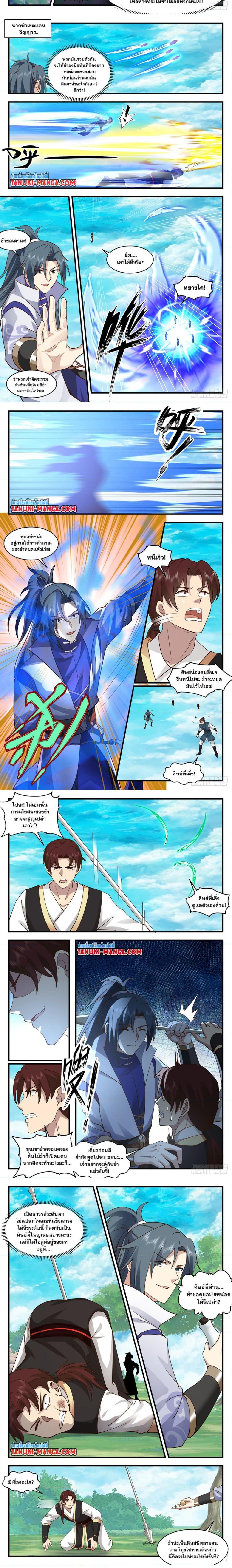 Manga-lc-com อ่านมังงะ อ่านการ์ตูน ออนไลน์ ฟรี Martial Peak ตอนที่ 1 2 3 4 5 6 7 8 9 10 11 12 13 14 ฟรี ไม่มีโฆษณา Manga-lc - อ่าน มังงะ อ่าน การ์ตูน ออนไลน์ อ่านมังงะ ฟรี