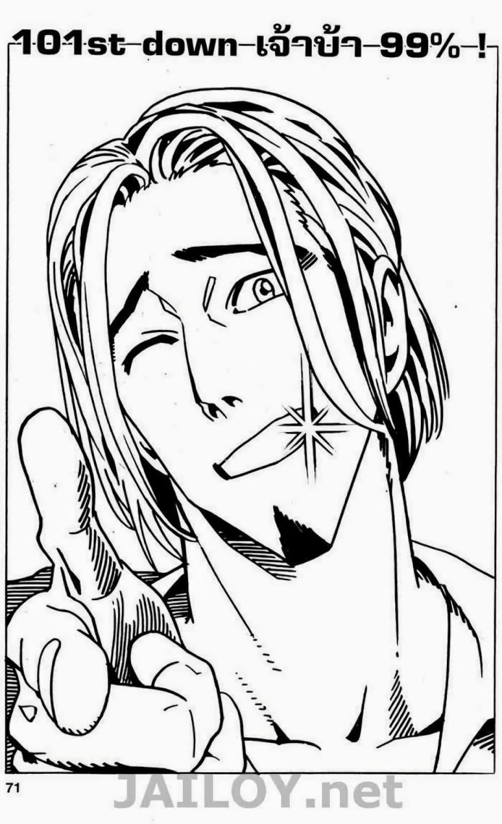 Manga-lc-com อ่านมังงะ อ่านการ์ตูน ออนไลน์ ฟรี Eyeshield 21 ตอนที่ 1 2 3 4 5 6 7 8 9 10 11 12 13 14 ฟรี ไม่มีโฆษณา Manga-lc - อ่าน มังงะ อ่าน การ์ตูน ออนไลน์ อ่านมังงะ ฟรี