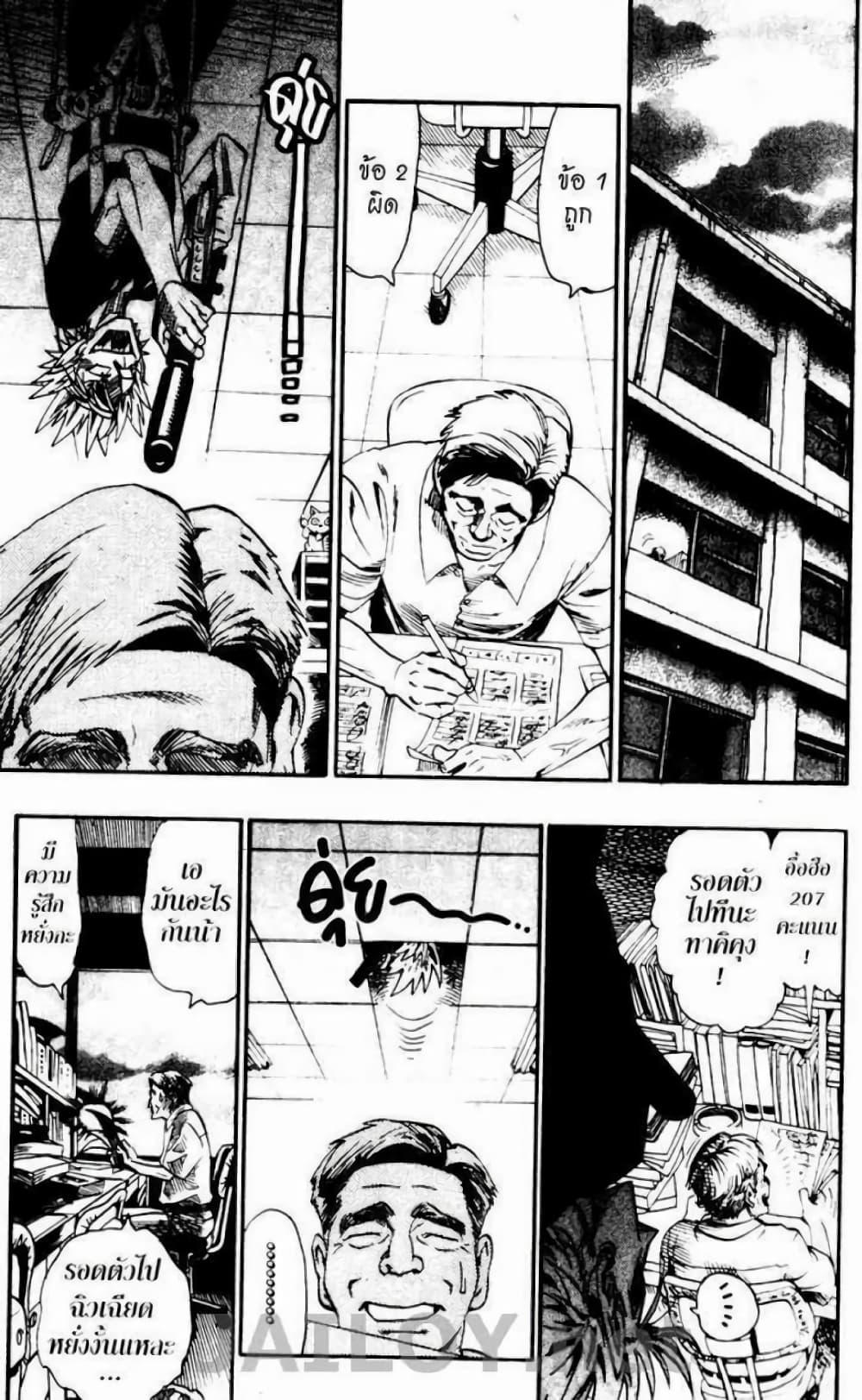 Manga-lc-com อ่านมังงะ อ่านการ์ตูน ออนไลน์ ฟรี Eyeshield 21 ตอนที่ 1 2 3 4 5 6 7 8 9 10 11 12 13 14 ฟรี ไม่มีโฆษณา Manga-lc - อ่าน มังงะ อ่าน การ์ตูน ออนไลน์ อ่านมังงะ ฟรี