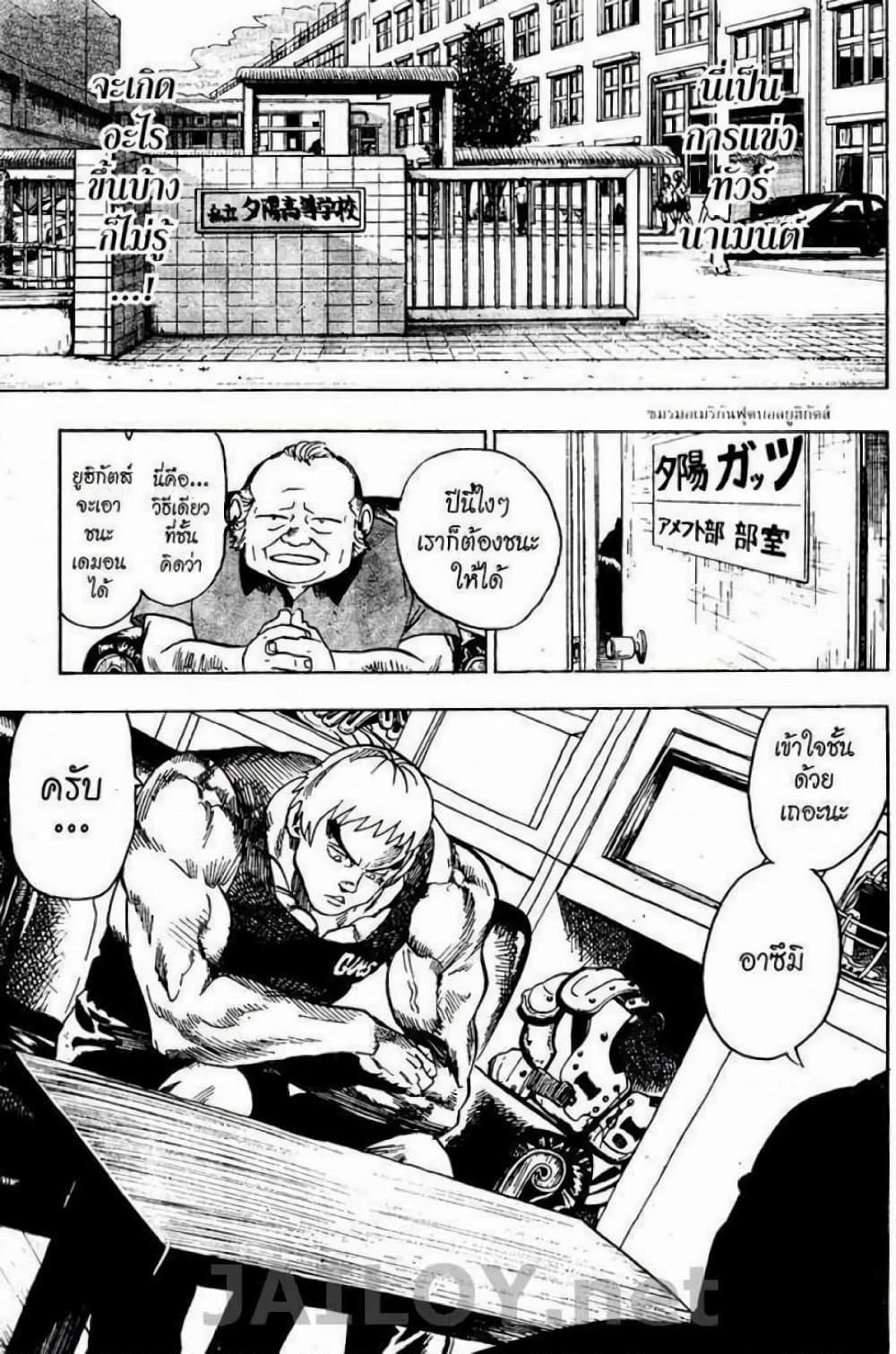 Manga-lc-com อ่านมังงะ อ่านการ์ตูน ออนไลน์ ฟรี Eyeshield 21 ตอนที่ 1 2 3 4 5 6 7 8 9 10 11 12 13 14 ฟรี ไม่มีโฆษณา Manga-lc - อ่าน มังงะ อ่าน การ์ตูน ออนไลน์ อ่านมังงะ ฟรี