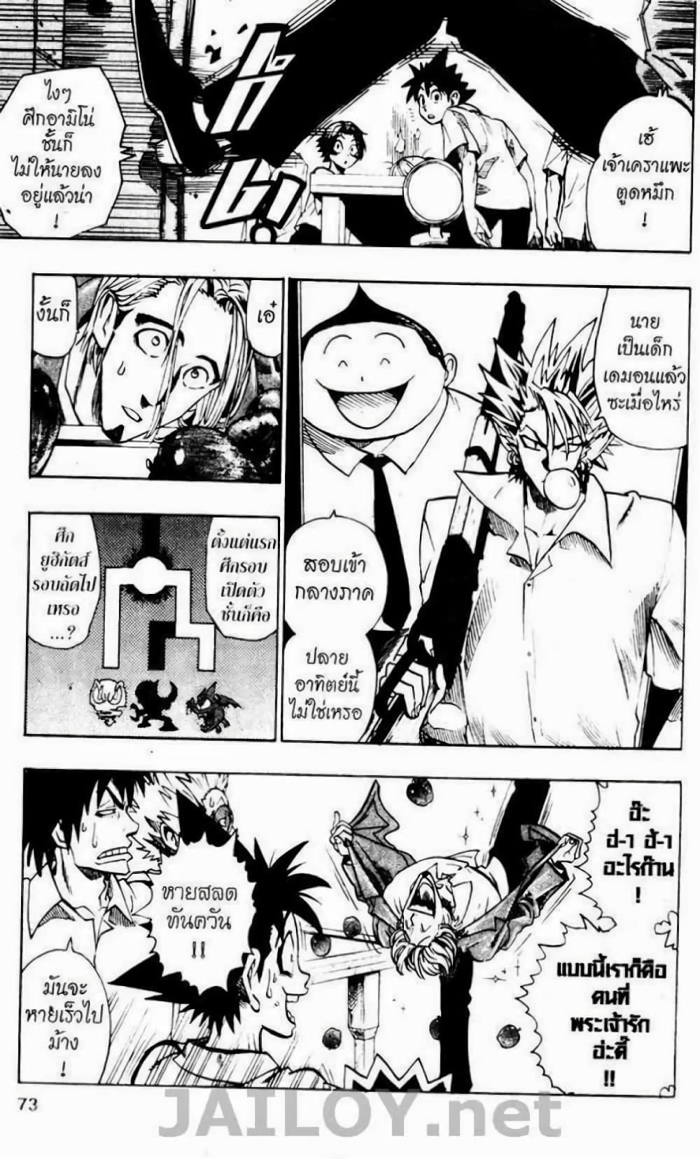 Manga-lc-com อ่านมังงะ อ่านการ์ตูน ออนไลน์ ฟรี Eyeshield 21 ตอนที่ 1 2 3 4 5 6 7 8 9 10 11 12 13 14 ฟรี ไม่มีโฆษณา Manga-lc - อ่าน มังงะ อ่าน การ์ตูน ออนไลน์ อ่านมังงะ ฟรี