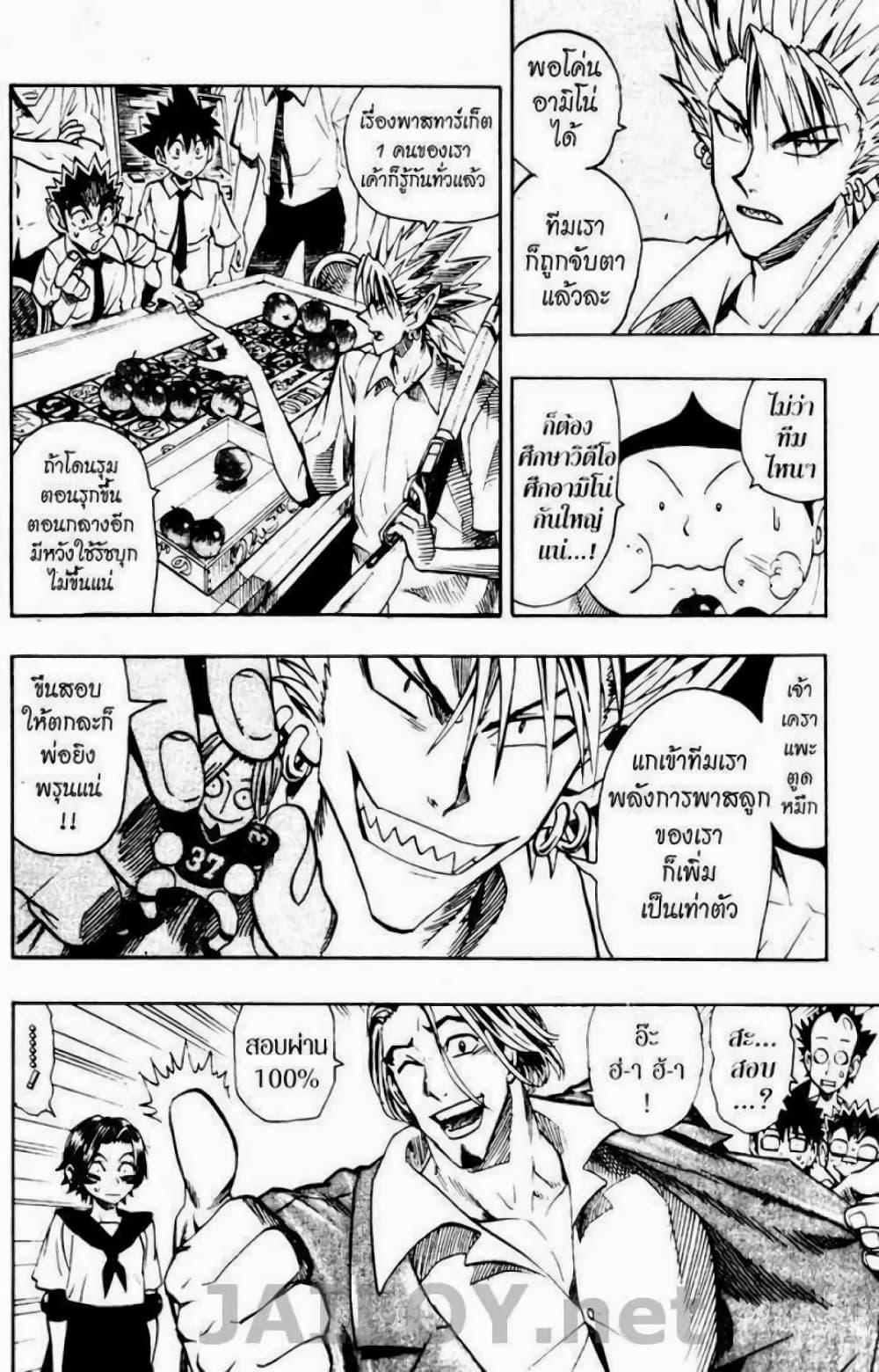 Manga-lc-com อ่านมังงะ อ่านการ์ตูน ออนไลน์ ฟรี Eyeshield 21 ตอนที่ 1 2 3 4 5 6 7 8 9 10 11 12 13 14 ฟรี ไม่มีโฆษณา Manga-lc - อ่าน มังงะ อ่าน การ์ตูน ออนไลน์ อ่านมังงะ ฟรี
