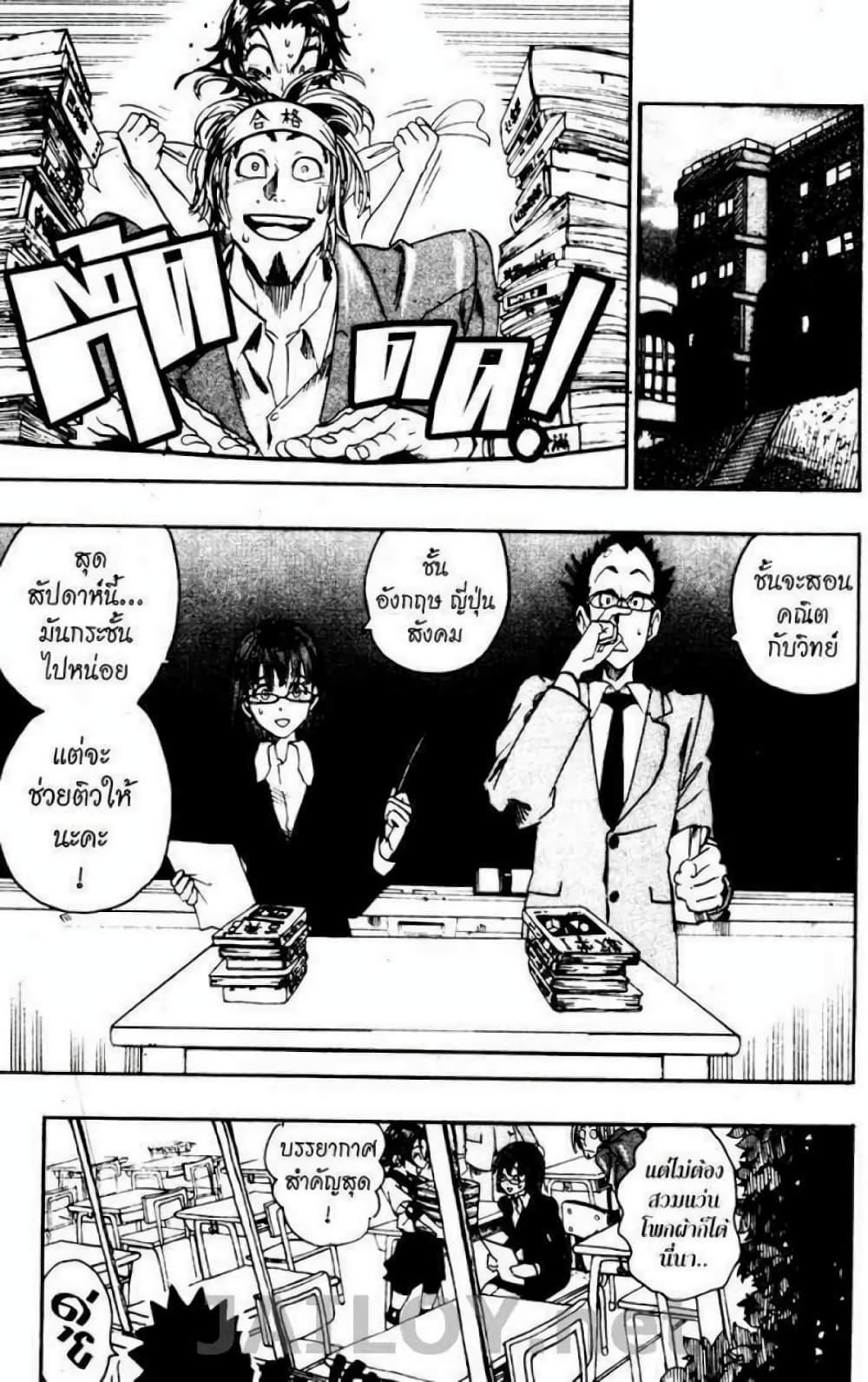 Manga-lc-com อ่านมังงะ อ่านการ์ตูน ออนไลน์ ฟรี Eyeshield 21 ตอนที่ 1 2 3 4 5 6 7 8 9 10 11 12 13 14 ฟรี ไม่มีโฆษณา Manga-lc - อ่าน มังงะ อ่าน การ์ตูน ออนไลน์ อ่านมังงะ ฟรี