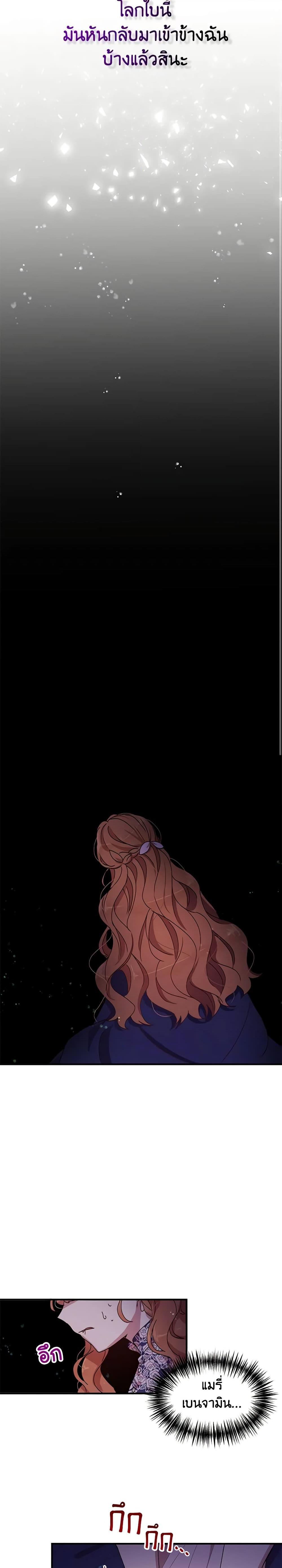 Manga-lc-com อ่านมังงะ อ่านการ์ตูน ออนไลน์ ฟรี What’s Wrong With You, Duke ตอนที่ 1 2 3 4 5 6 7 8 9 10 11 12 13 14 ฟรี ไม่มีโฆษณา Manga-lc - อ่าน มังงะ อ่าน การ์ตูน ออนไลน์ อ่านมังงะ ฟรี