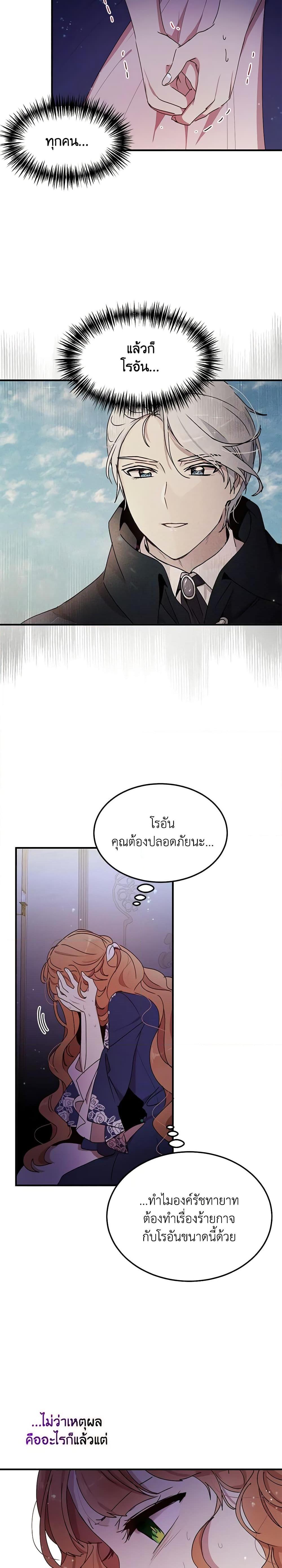 Manga-lc-com อ่านมังงะ อ่านการ์ตูน ออนไลน์ ฟรี What’s Wrong With You, Duke ตอนที่ 1 2 3 4 5 6 7 8 9 10 11 12 13 14 ฟรี ไม่มีโฆษณา Manga-lc - อ่าน มังงะ อ่าน การ์ตูน ออนไลน์ อ่านมังงะ ฟรี