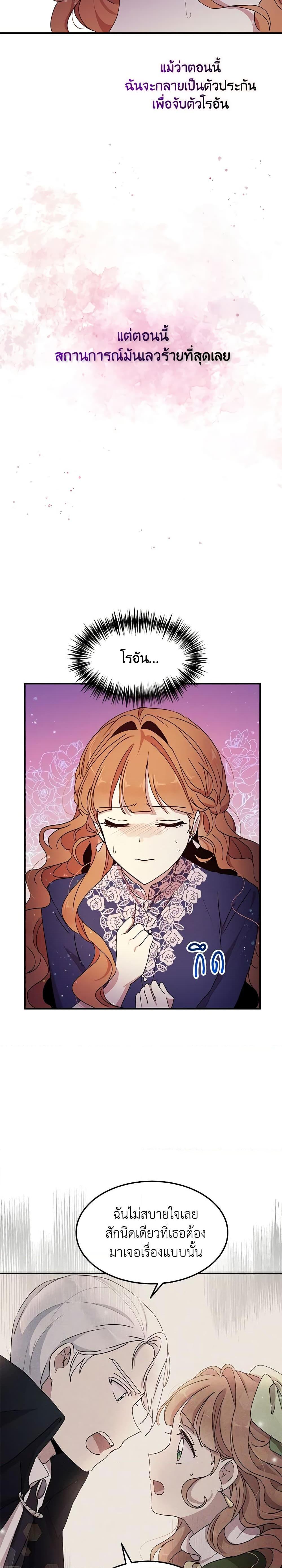 Manga-lc-com อ่านมังงะ อ่านการ์ตูน ออนไลน์ ฟรี What’s Wrong With You, Duke ตอนที่ 1 2 3 4 5 6 7 8 9 10 11 12 13 14 ฟรี ไม่มีโฆษณา Manga-lc - อ่าน มังงะ อ่าน การ์ตูน ออนไลน์ อ่านมังงะ ฟรี