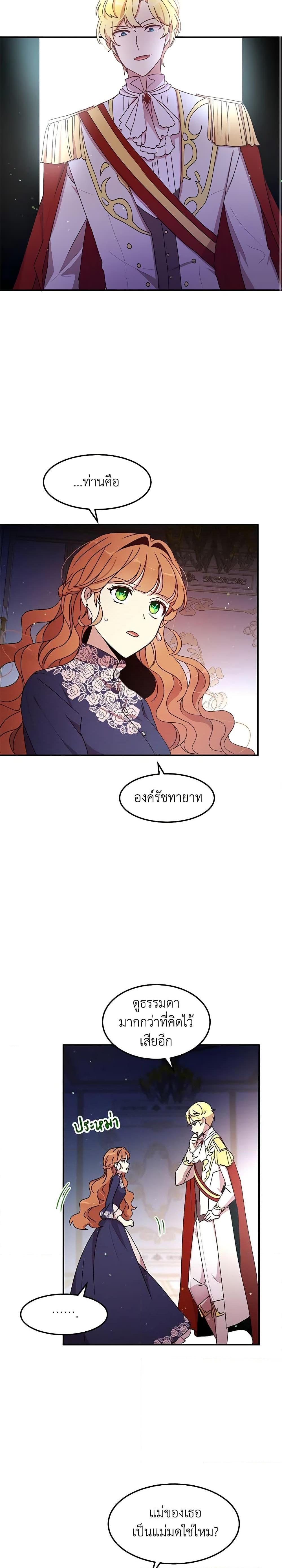 Manga-lc-com อ่านมังงะ อ่านการ์ตูน ออนไลน์ ฟรี What’s Wrong With You, Duke ตอนที่ 1 2 3 4 5 6 7 8 9 10 11 12 13 14 ฟรี ไม่มีโฆษณา Manga-lc - อ่าน มังงะ อ่าน การ์ตูน ออนไลน์ อ่านมังงะ ฟรี