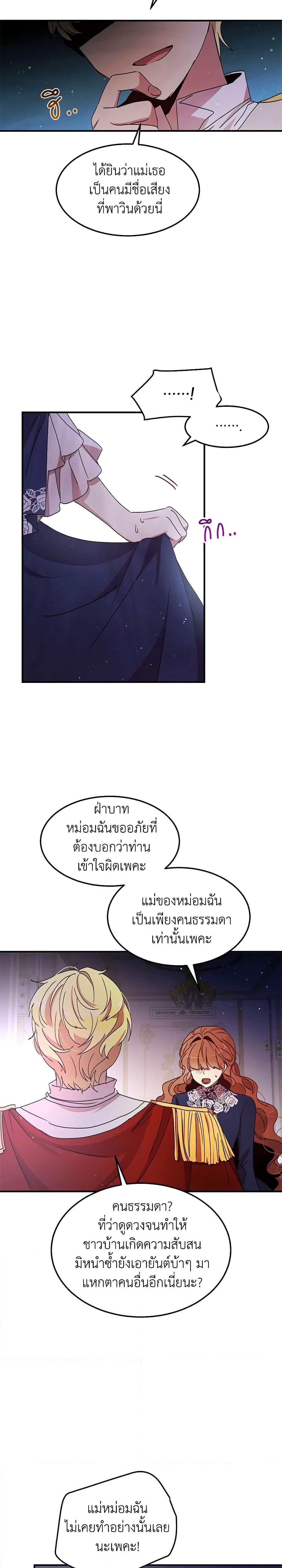 Manga-lc-com อ่านมังงะ อ่านการ์ตูน ออนไลน์ ฟรี What’s Wrong With You, Duke ตอนที่ 1 2 3 4 5 6 7 8 9 10 11 12 13 14 ฟรี ไม่มีโฆษณา Manga-lc - อ่าน มังงะ อ่าน การ์ตูน ออนไลน์ อ่านมังงะ ฟรี