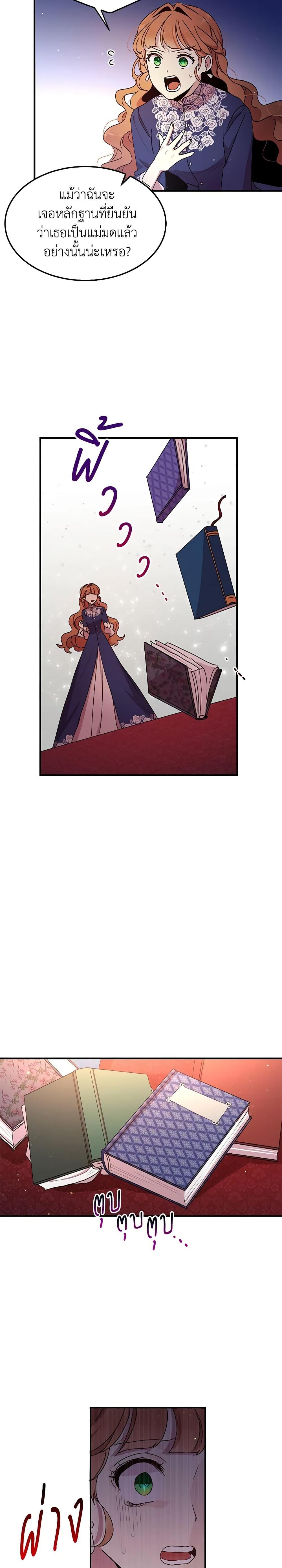 Manga-lc-com อ่านมังงะ อ่านการ์ตูน ออนไลน์ ฟรี What’s Wrong With You, Duke ตอนที่ 1 2 3 4 5 6 7 8 9 10 11 12 13 14 ฟรี ไม่มีโฆษณา Manga-lc - อ่าน มังงะ อ่าน การ์ตูน ออนไลน์ อ่านมังงะ ฟรี