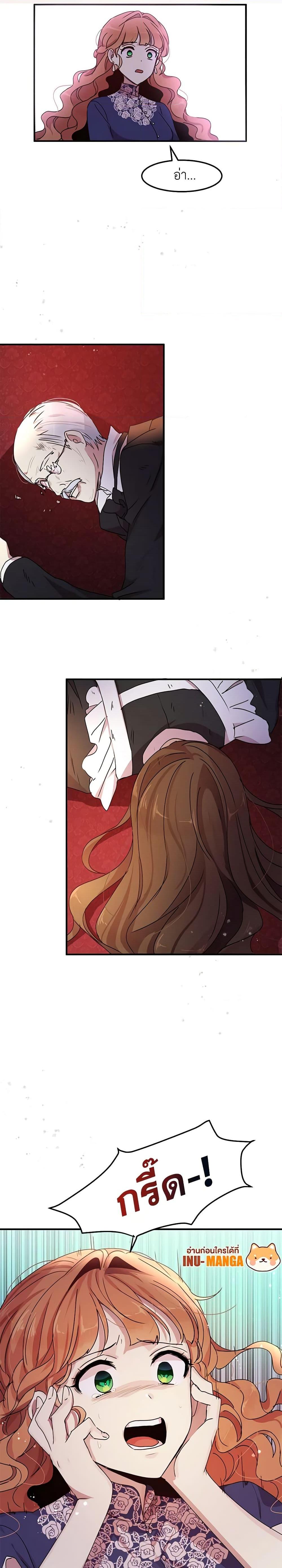 Manga-lc-com อ่านมังงะ อ่านการ์ตูน ออนไลน์ ฟรี What’s Wrong With You, Duke ตอนที่ 1 2 3 4 5 6 7 8 9 10 11 12 13 14 ฟรี ไม่มีโฆษณา Manga-lc - อ่าน มังงะ อ่าน การ์ตูน ออนไลน์ อ่านมังงะ ฟรี