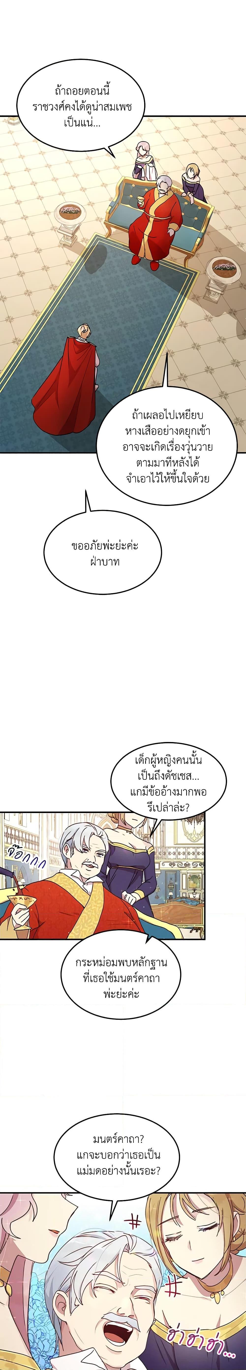 Manga-lc-com อ่านมังงะ อ่านการ์ตูน ออนไลน์ ฟรี What’s Wrong With You, Duke ตอนที่ 1 2 3 4 5 6 7 8 9 10 11 12 13 14 ฟรี ไม่มีโฆษณา Manga-lc - อ่าน มังงะ อ่าน การ์ตูน ออนไลน์ อ่านมังงะ ฟรี