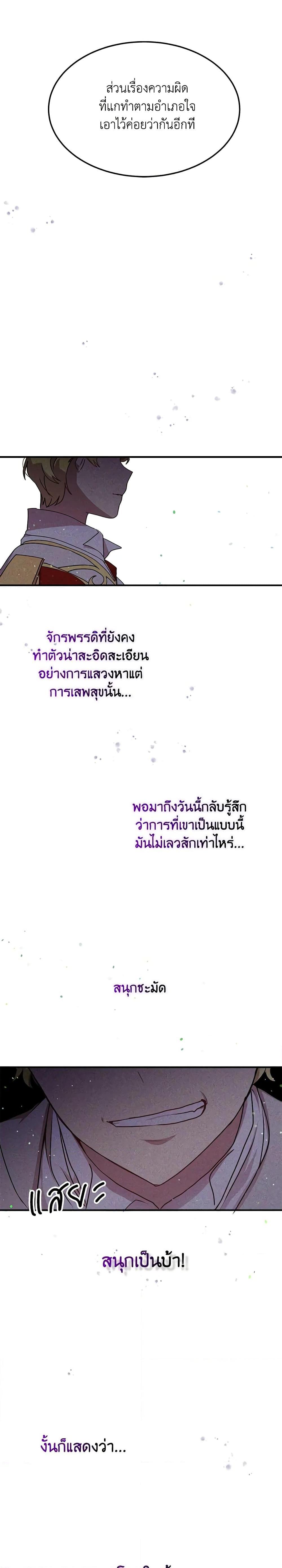 Manga-lc-com อ่านมังงะ อ่านการ์ตูน ออนไลน์ ฟรี What’s Wrong With You, Duke ตอนที่ 1 2 3 4 5 6 7 8 9 10 11 12 13 14 ฟรี ไม่มีโฆษณา Manga-lc - อ่าน มังงะ อ่าน การ์ตูน ออนไลน์ อ่านมังงะ ฟรี