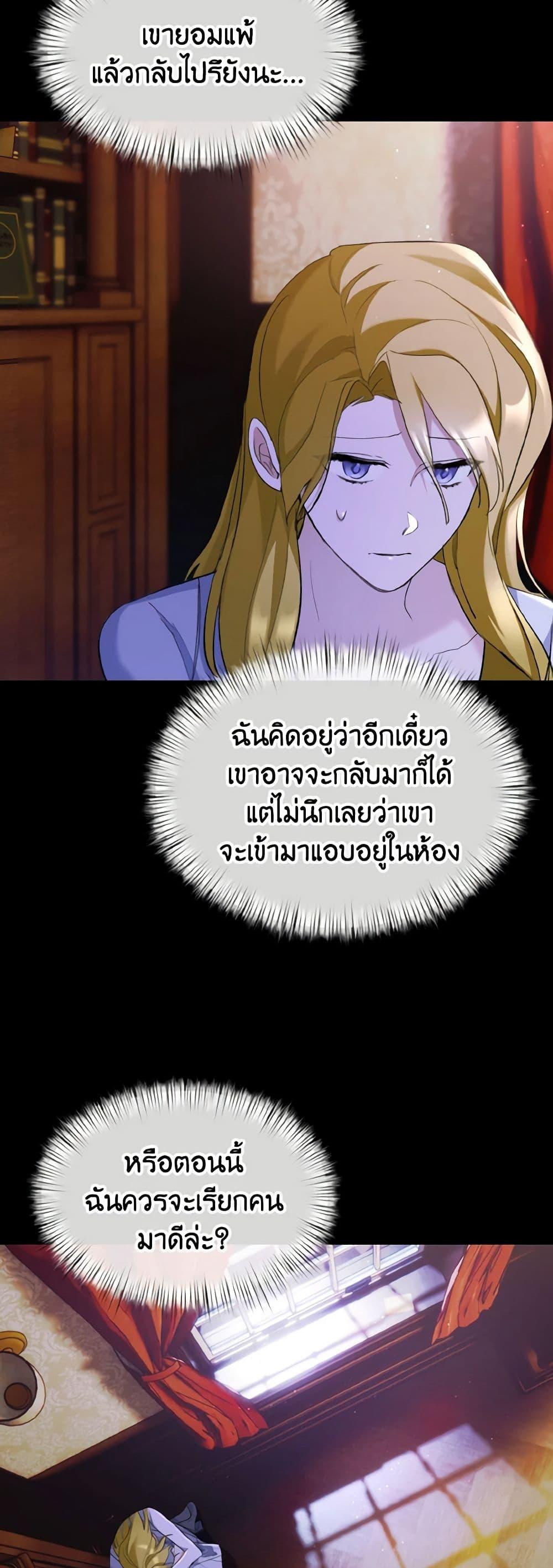 Manga-lc-com อ่านมังงะ อ่านการ์ตูน ออนไลน์ ฟรี I Treated The Mastermind And Ran Away ตอนที่ 1 2 3 4 5 6 7 8 9 10 11 12 13 14 ฟรี ไม่มีโฆษณา Manga-lc - อ่าน มังงะ อ่าน การ์ตูน ออนไลน์ อ่านมังงะ ฟรี